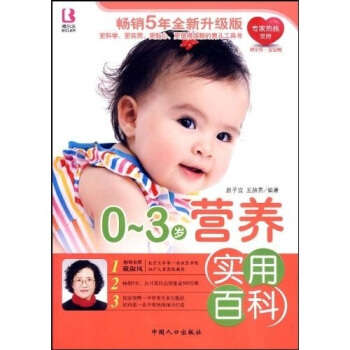 ��������0-3�q�I�B(y��ng)��(sh��)�ðٿ�